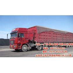 义乌至南雄货运代理 广赫物流实惠服务与配送联系方式