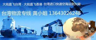 深圳到台湾快递指南 如何选择高性价比且提供仓储服务的物流方案